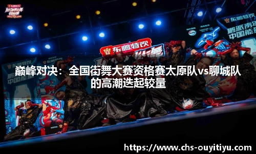 欧亿体育