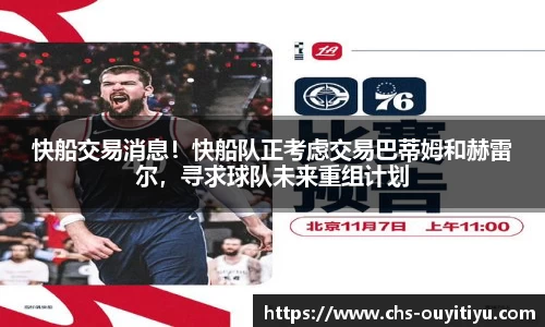 欧亿体育