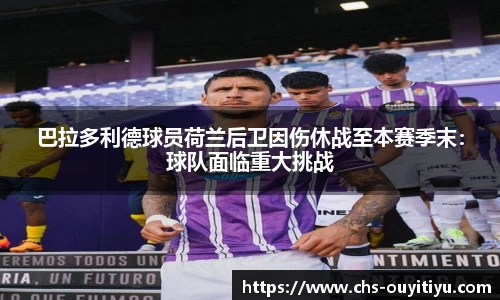 欧亿体育平台