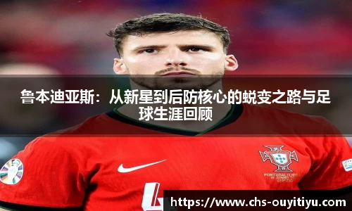 欧亿体育平台