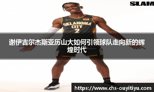 欧亿体育官方网站