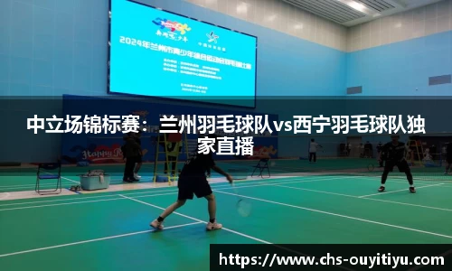 欧亿体育平台