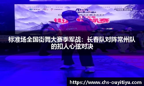欧亿体育平台