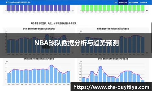 欧亿体育