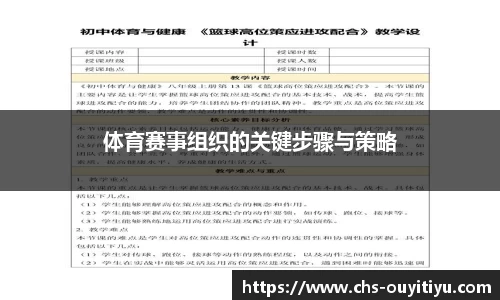 欧亿体育官方网站
