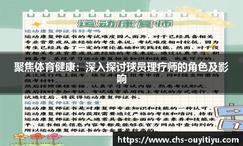 欧亿体育官方网站