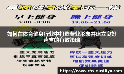 欧亿体育平台