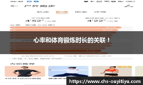 欧亿体育官网