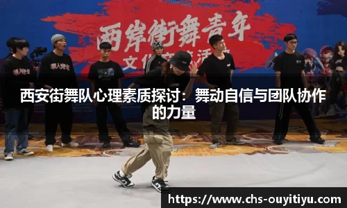 欧亿体育官网