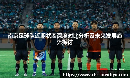 欧亿体育官网