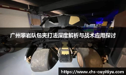 欧亿体育官方网站