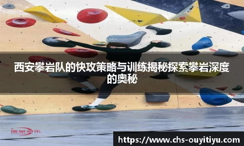 欧亿体育官网