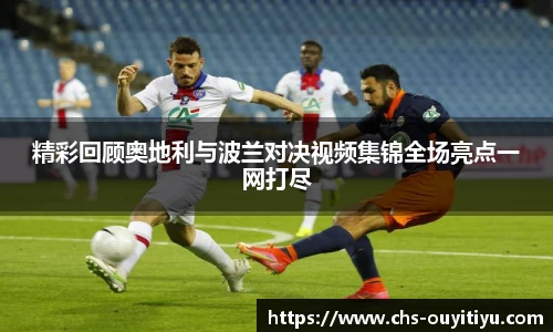 欧亿体育平台